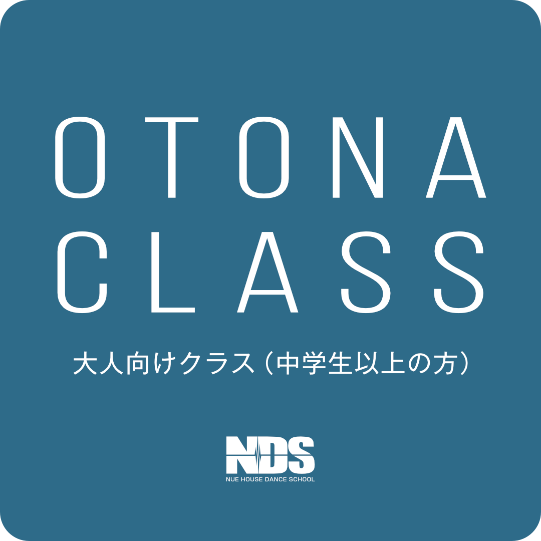 ダンススクール 大人 川越