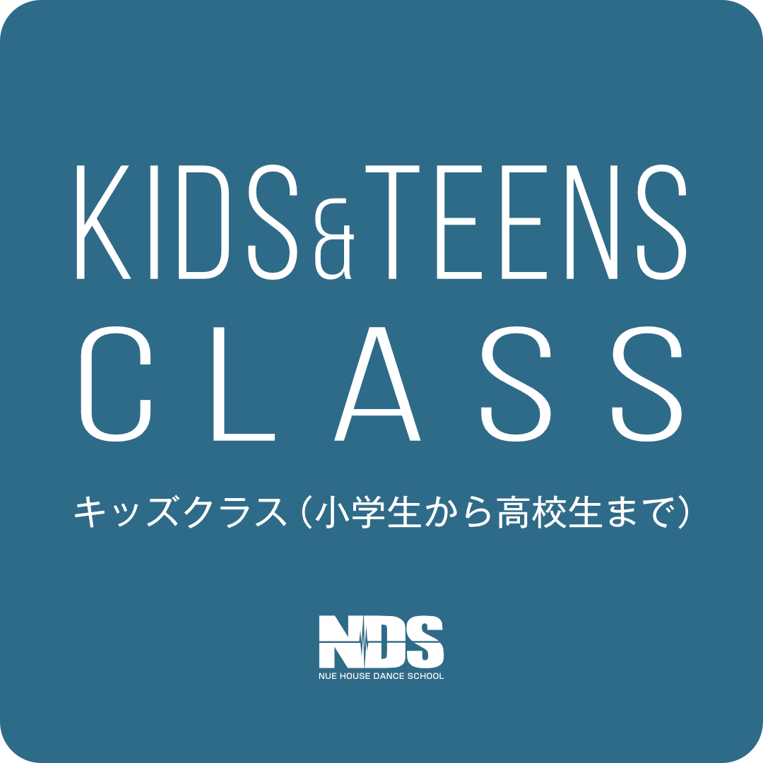 川越 ダンススクール キッズ