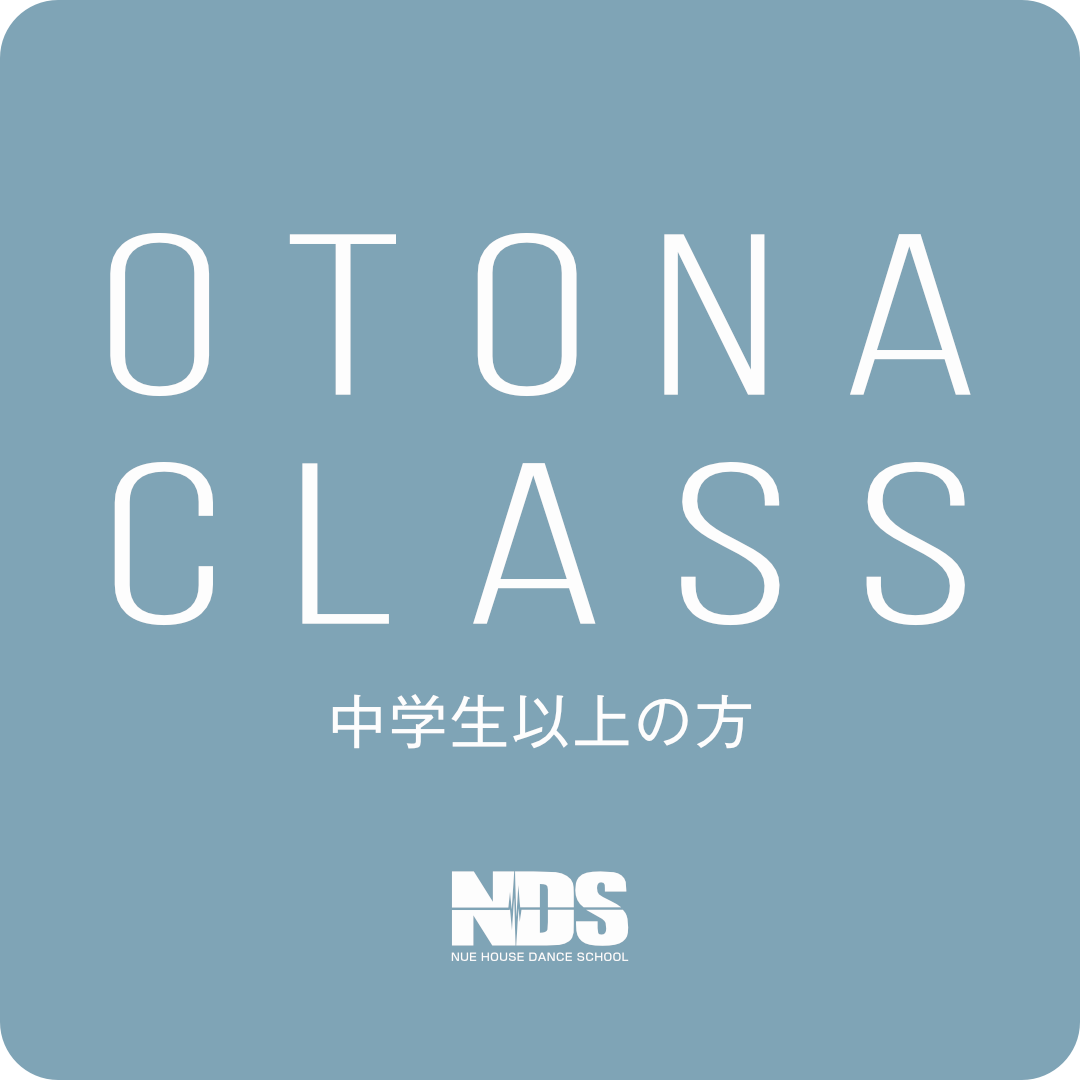 ダンススクール 大人 川越